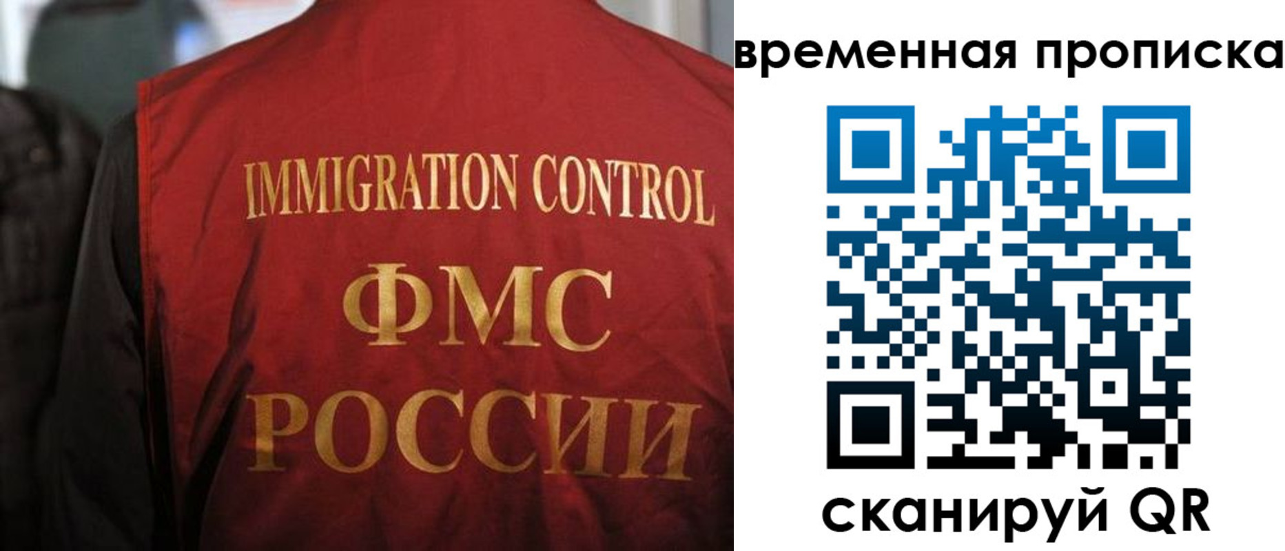 прописка гарантия в Октябрьске
