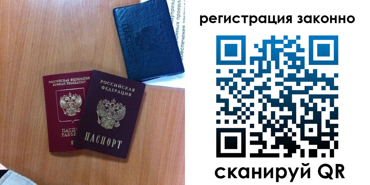 прописка для кредита в Октябрьске
