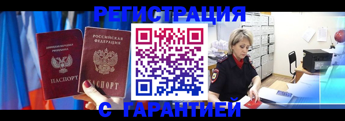регистрация для школы в Октябрьске