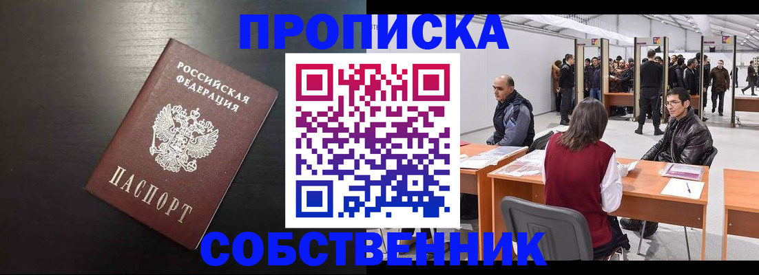 регистрация для школы в Октябрьске