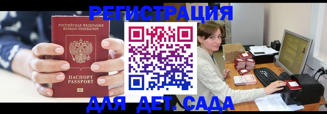 найти адрес прописки в Октябрьске