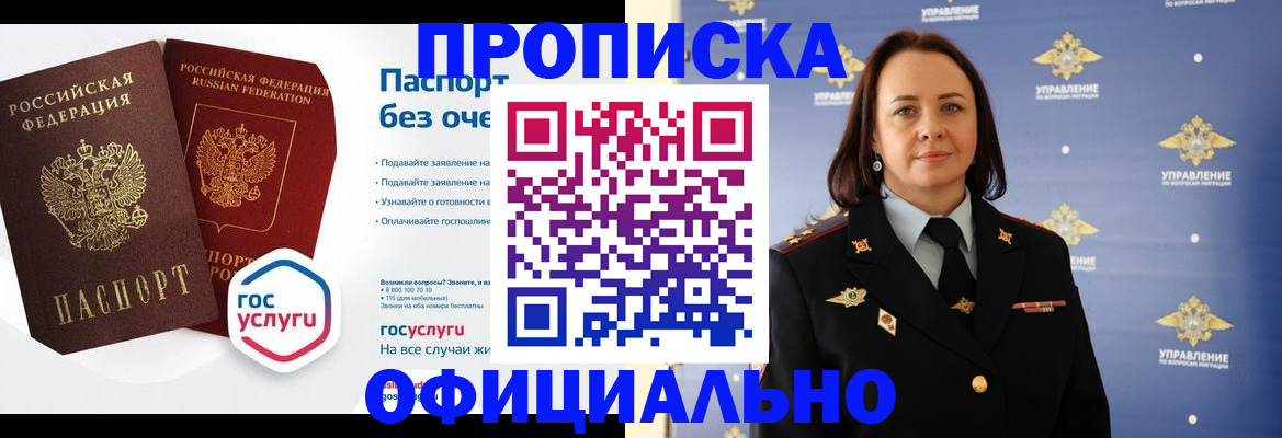 регистрация в Октябрьске