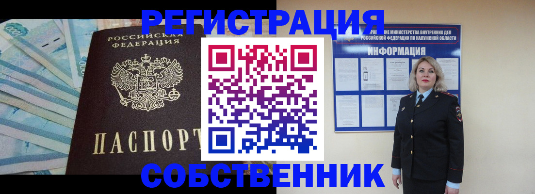 временная регистрация госуслуги в Октябрьске