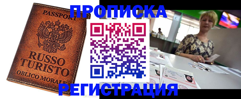 временная регистрация госуслуги в Октябрьске